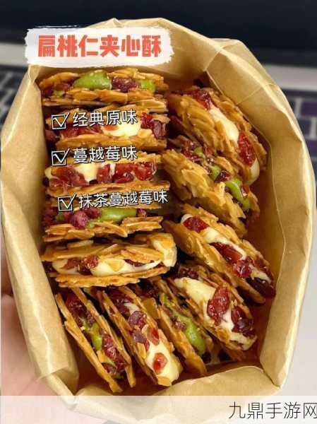 双龙进洞夹心饼干，1. 双龙进洞：畅享美味夹心饼干的奇妙之旅