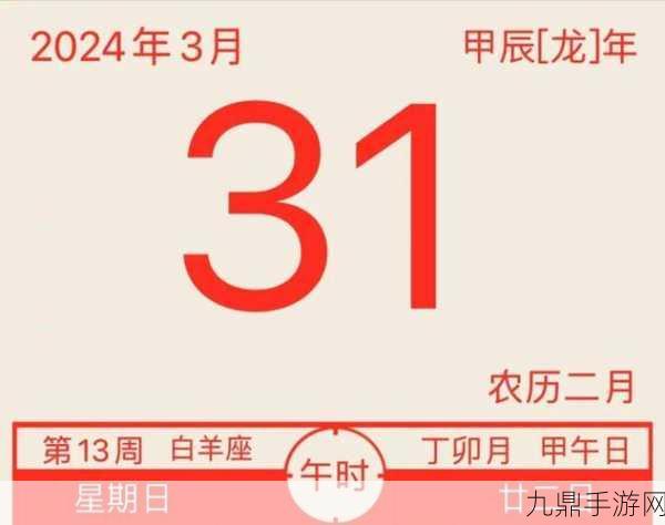 满18点此安全转入2024的步骤，1. 满18点安全转入2024年：全面指南与注意事项