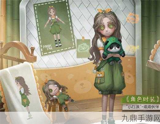 第五人格小女孩，解锁多样皮肤，探索角色魅力