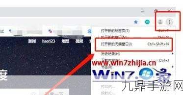 姑父有力挺送内容安全可无痕浏览，1. 姑父推荐：安全无痕浏览的最佳选择