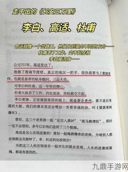 深深深视频在线观看，1. 深深深视频背后的故事与魅力揭秘