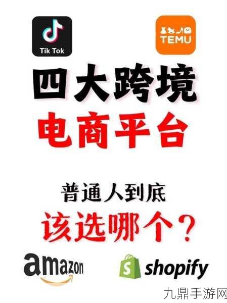 2023AMAZON欧洲站播放速度很给力，1. 亚马逊欧洲站：极速配送让购物更轻松！