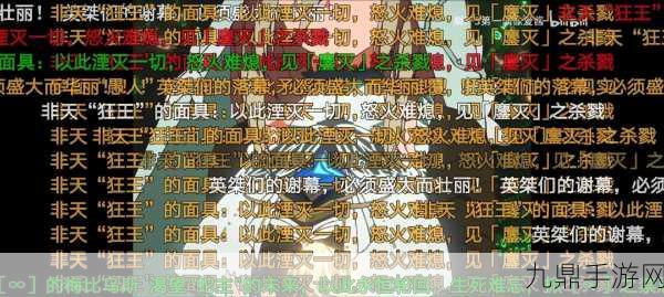 黑暗女神官，1. 黑暗女神官：绝境中的权力与信仰