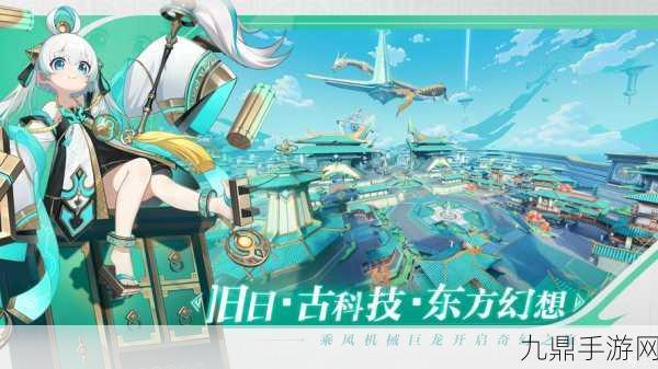 至尊训练家版，开启极致冒险 RPG 之旅