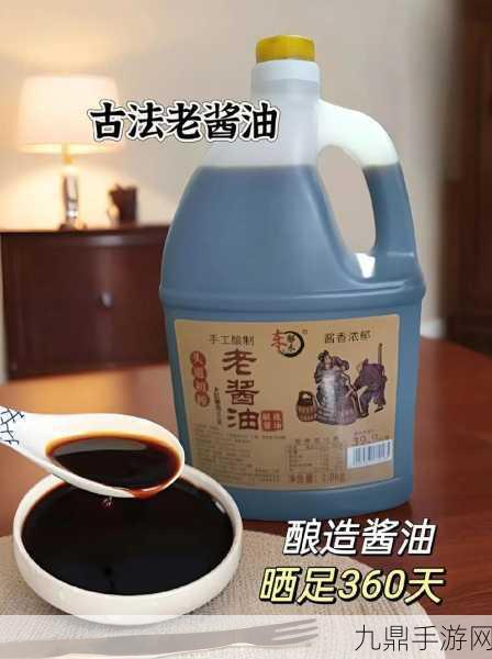 压在墙上酱酱酿酿的叫什么，1. 墙上酱香四溢，家的味道无处不在