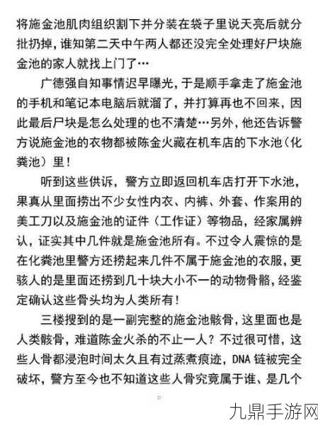 日本保险公司推销员2，1. “日本保险公司推销员的成功秘诀与经验分享”