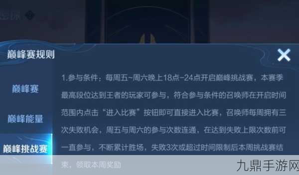 王者荣耀赛季什么时候结束，1. 王者荣耀赛季结束时间及新赛季展望