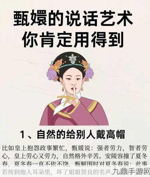 你小声点别让别人听到怎么办，1. 小声说话的艺术：如何避免被他人听到