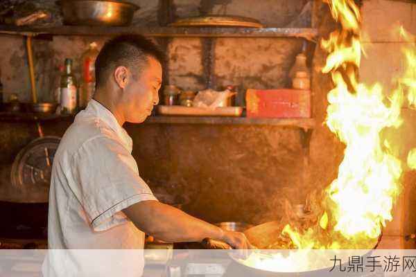 爆炒江湖技法升级秘籍，让你的厨艺炉火纯青