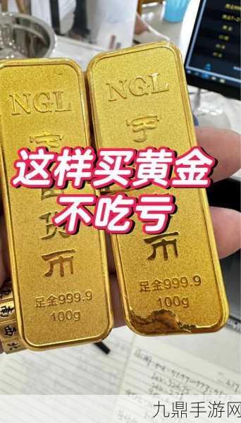 黄金网站9.1，当然可以！以下是一些基于“黄金网站9.1”的扩展标题建议，每个标题都不少于10个字：