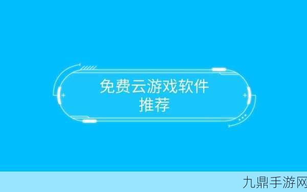 芒果视频app下载汅api免费下载旧版，1. ＂轻松获取芒果视频旧版，畅享无限观影乐趣