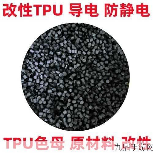 tpu色母和子色母的性能解析，1. ＂TPU色母与子色母性能对比分析