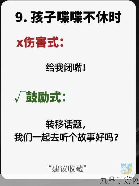 来吧儿子妈妈是你的人是什么，1. 《来吧儿子，妈妈永远是你的支持者