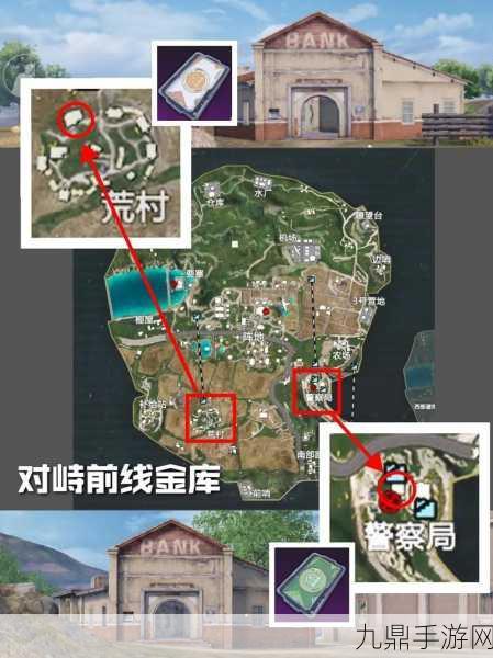 和平精英地铁逃生，揭秘黄卡开启与使用位置