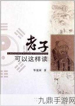 给老子叫-老子喜欢听应设定新增栏目，当然可以！以下是一些新的栏目标题建议，灵感来源于“老子喜欢听”：