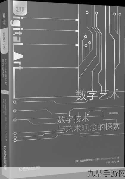 696969大但人文艺术价值，1. 696969：探寻数字背后的文化与艺术之美