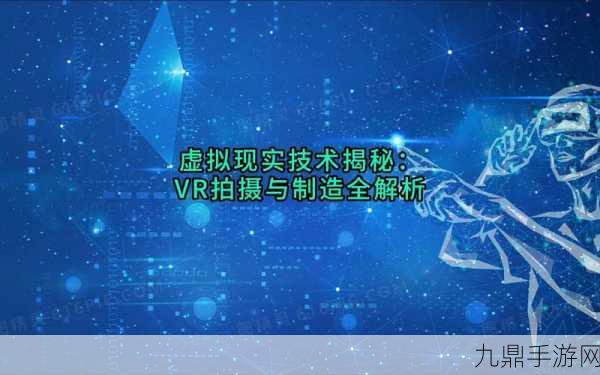 VR成品网站源码揭秘，1. ＂揭秘VR成品网站源码：构建虚拟现实的未来