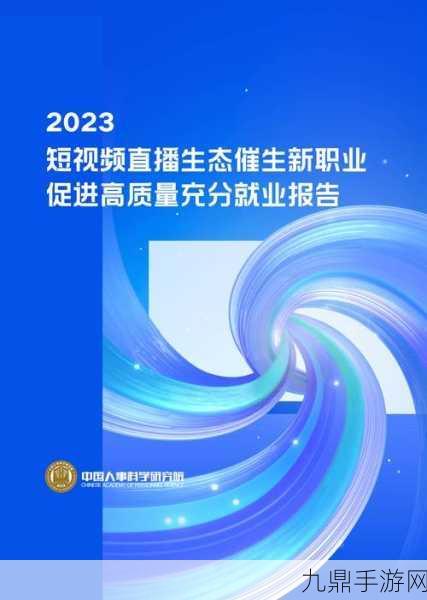 9.1短视频免费无限刷，1. ＂如何在9.1短视频平台上实现无限刷播放量