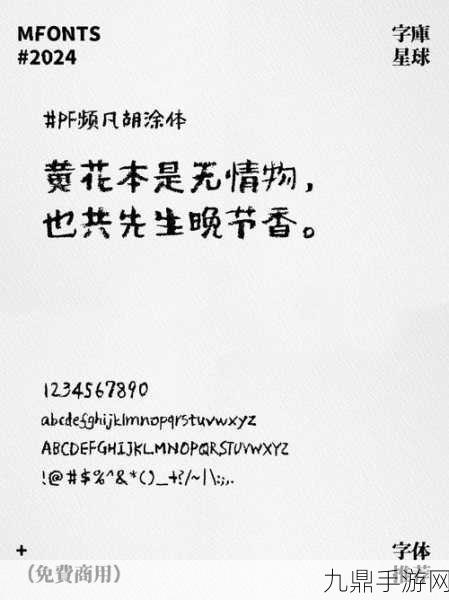 98堂 最新网名，当然可以！以下是基于“98堂”这一主题扩展出的新标题，均不少于10个字：