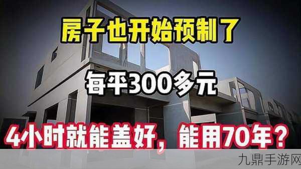 51cg吃瓜爆料永利2024，1. 2024永利最新动向：让我们一起吃瓜围观！