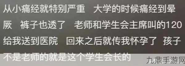 热门事件51吃瓜年度报告，1. 2023年度热点事件回顾：吃瓜群众的精彩瞬间