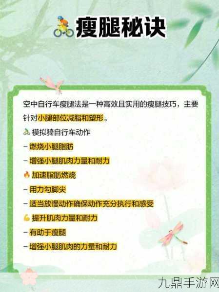 把腿架在肩膀律动你说说，1. 把腿架在肩膀，释放身体的无限可能