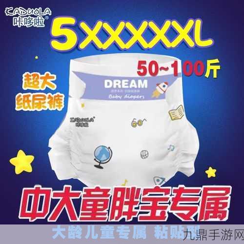 XXXXXLXXXXXL18waswas品牌，当然可以！以下是一些基于“XXXXXLXXXXXL18waswas”品牌的扩展标题，均不少于10个字：