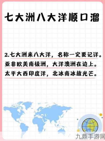 亚洲、欧洲与美洲人口比例对比，1. 亚洲、欧洲与美洲人口比例的深度分析