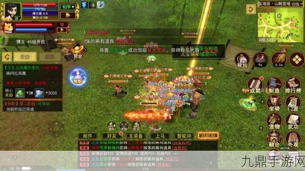 热血江湖九游版，畅玩武侠 MMORPG 的绝佳指南