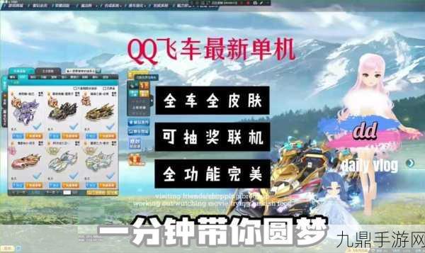 QQ飞车端游账号注销后，分区还能否继续使用？