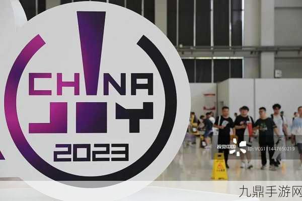 chinajoy sjowgril，1. ＂ChinaJoy： 数字娱乐与科技交汇的盛会