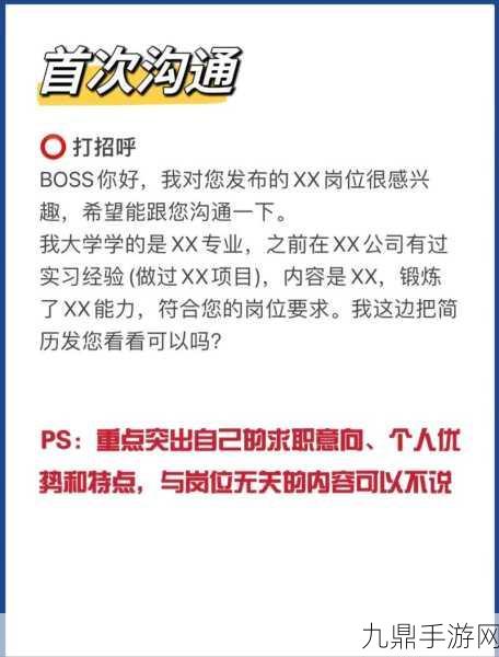 随时随地都能干HR，1. ＂利用现代科技助力HR管理的无限可能性