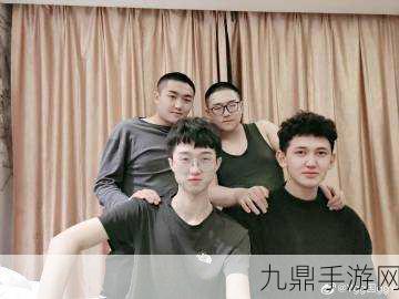 2023钙GGY钙站男男，1. ＂2023钙GGY男男盛会：探索爱的无界限