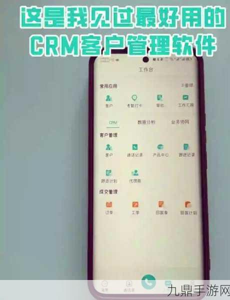 如何使用免费的CRM无需下载，1. 免费CRM使用指南：无须下载，轻松上手