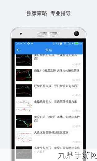 黄金app下载3.0.3每天无限，1. 黄金app下载3.0.3：全新界面带来更流畅的体验