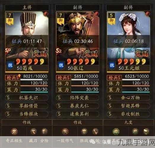 畅玩三国大时代 4 霸王立志无限天赋点版 制霸战场策略为王