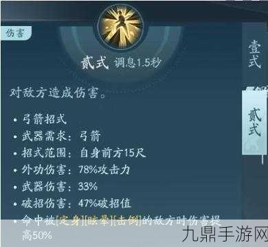 剑网3手游万灵山庄心法深度解析