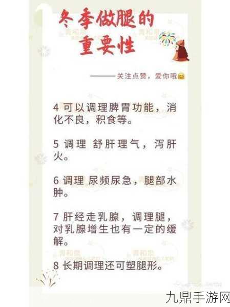 坐着轮流提双腿有何好处，1. 坐着提腿运动的健康益处与技巧探索