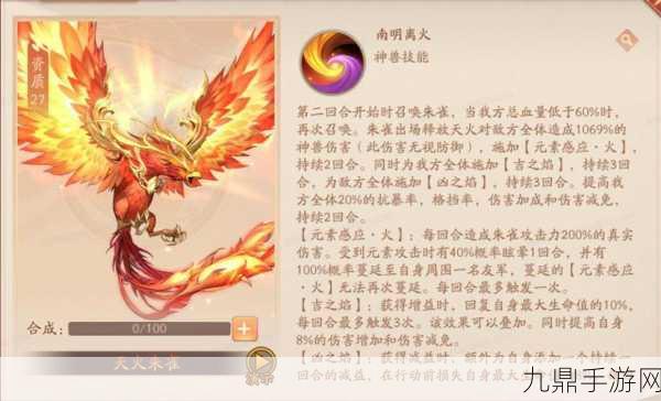 少年三国志2翅膀升阶攻略，解锁三阶翅膀的奥秘