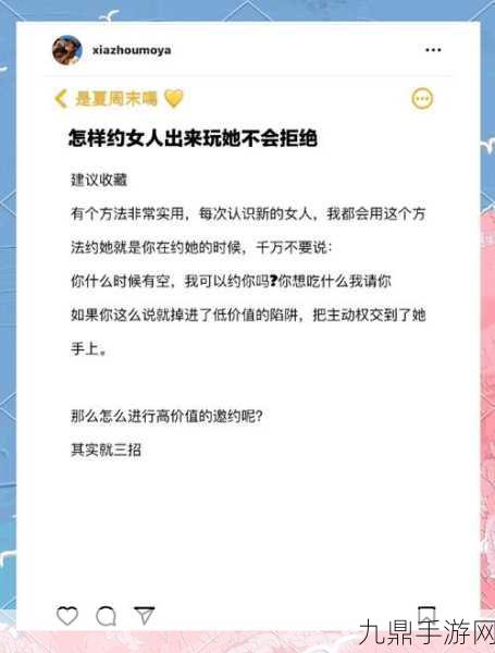 公嗲嗯啊轻点公大JI巴给你视频，1. 公嗲柔情：你不知道的轻松约会秘籍