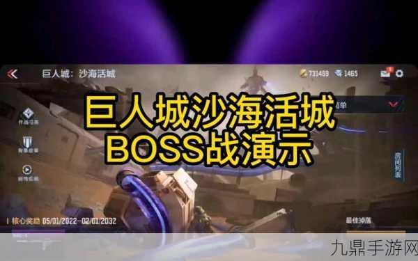 穿越火线，揭秘沙海BOSS吸人技能的躲避秘籍