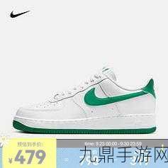 成品网站nike源码免费，1. ＂探索耐克最新运动装备，提升你的比赛表现