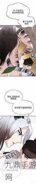 虫虫漫画在线阅读页面免费漫画入口页面弹窗，1. 免费获取精彩虫虫漫画，尽在这里！