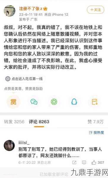 反差黑料吃瓜网正能量，1. “反差黑料揭秘：如何从负面中汲取正能量？”