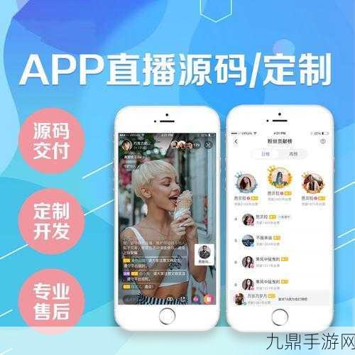 成品短视频app源码的优点宣布免费，1. ＂成品短视频app源码，免费开放助力创意无限