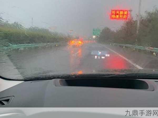 外勤中突然下雨麻妃，1. 外勤途中突遇暴雨，如何应对挑战？