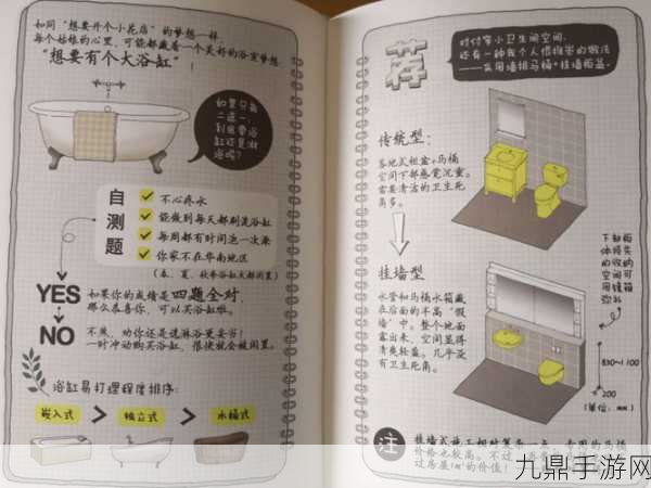 可不可以干湿你在办公室，当然可以，以下是一些关于“可不可以干湿”的办公室主题扩展