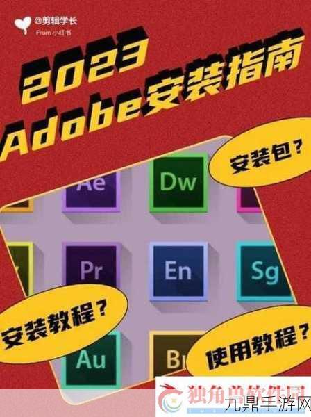 九幺免费版网站nba下载，1. ＂全面解析九幺免费版NBA下载的优势与使用技巧