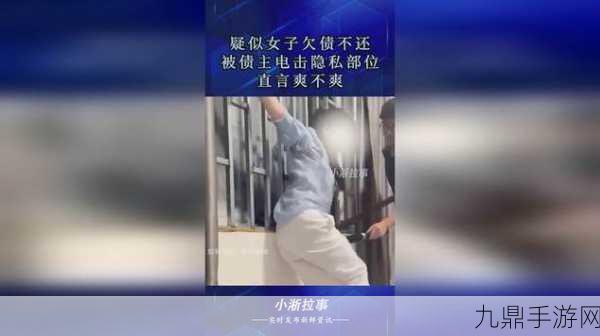 西施欠债无法偿还被债主抓住，1. 西施债务危机：美丽背后的无奈与挣扎