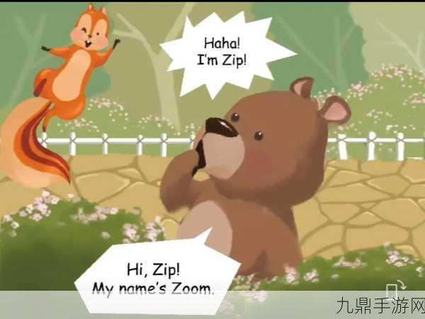 美国ZOOM人与ZOOM欧，1. ZOOM人和ZOOM欧：全球视频会议的新革命